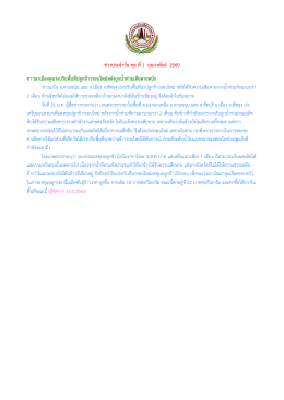 01 ก.พ.60