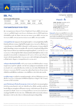 BBL Pcl. - p2.isanook.com