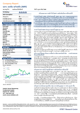 Company Report
