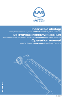 Instrukcja obsługi Инструкция обслуживания - KAN