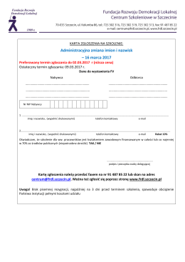 Administracyjna zmiana imion i nazwisk &ndash; 16 marca 2017