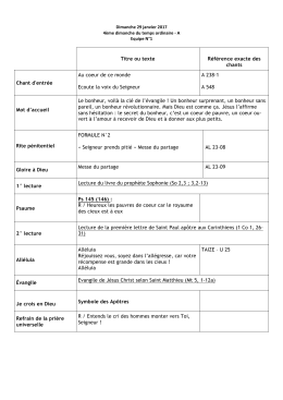 pour telecharger le deroulement cliquer ici