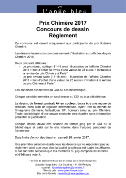 Télécharger le règlement