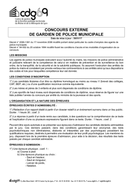 Gardien de police municipale