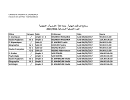 اﻻﻧﺟﻟﯾزﯾﺔ و اﻟﻔرﻧﺳﯾﺔ اﻟﻟﻐﺔ وﺣدة ، اﻟﻧﮭﺎﺋﯾﺔ اﻟﻣراﻗﺑﺎت