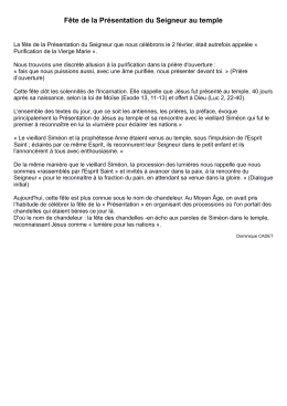 F&ecirc;te de la Pr&eacute;sentation du Seigneur au temple
