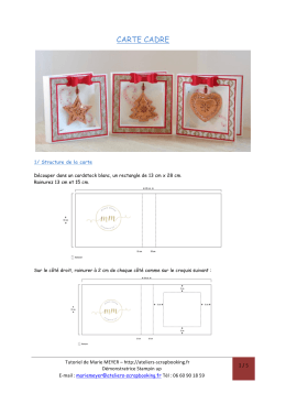 carte cadre 2017 - ateliers