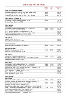 Carte des vins - Hotel Saint Georges Vend&ocirc;me