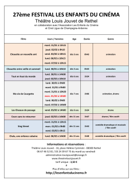 27&egrave;me FESTIVAL LES ENFANTS DU CIN&Eacute;MA