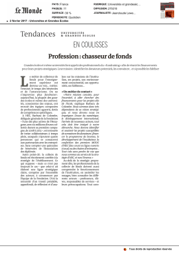 Tendances ENCOULISSES