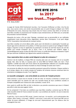 In 2017 we trust…Together