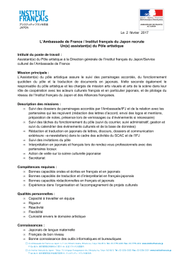 Fiche de poste assistante PA 2017