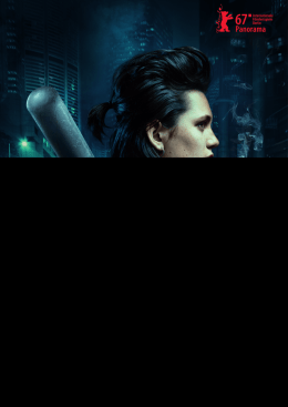 Friday / 10.02.2017 / 19:00 / Zoo Palast (Premiere)