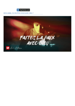 *|FNAME|*, où en êtes