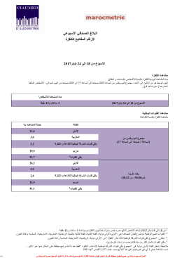 Ciaumed-Marocmetrie_Communiqu&eacute; de presse VA_ Semaine du