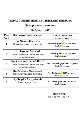 stomatologa u &scaron;ilovu