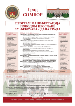 şƛƊƎ Ůūũŝūŭ