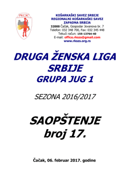 Saopštenje 17 od 06.02.2017. godine