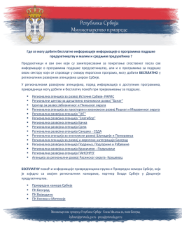 Kako do informacija o programima podrške preduzetništvu?