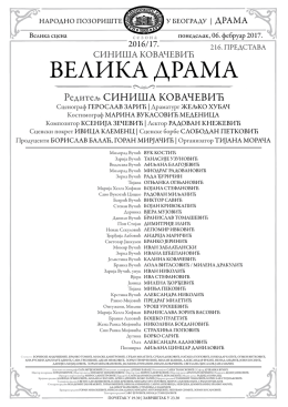 VELIKA DRAMA 06. februar 2017.indd