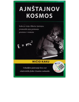 Ajnštajnov kosmos