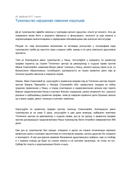Тужилаштво најоданији савезник корупције