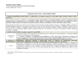 Obavezna osiguranja u Srbiji