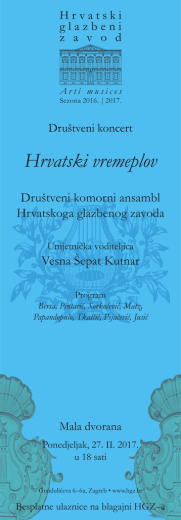 Hrvatski vremeplov - Hrvatski glazbeni zavod