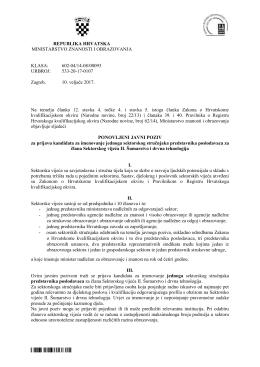 1 Sluzbeni dokument - bar code