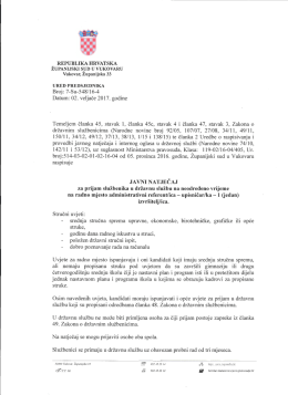 Javni natječaj - Županijski sud u Vukovaru