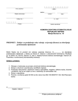 licence - Komora doktora stomatologije Republike Srpske