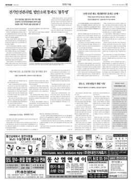 동 산 엠 엔 에 이