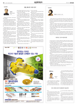 산업, 에너지 그리고 인구