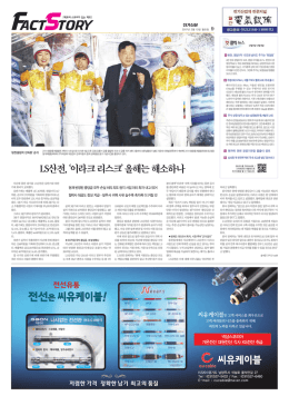 전선은씨유케이블!