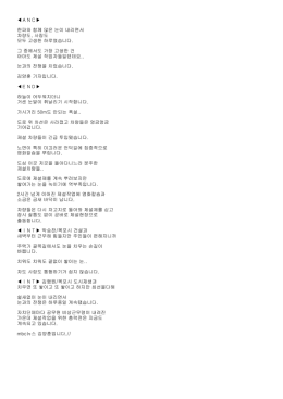 ＡＮＣ   한파와 함께 많은 눈이 내리면서 차량도, 사람도 모두 고생한