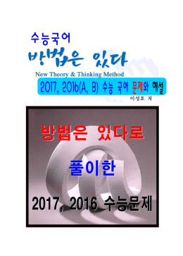 맛보기 - 전자책