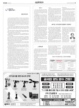 공사업 양도양수 전문!
