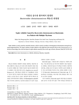 17. 증례 KJM-16-079.hwp