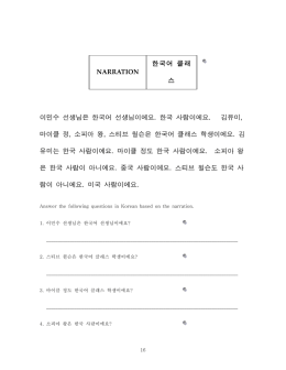 lesson 1