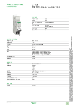 다운로드 27108 제품 데이터시트 - OPS Schneider Electric