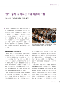 인도정치, 깊어지는포퓰리즘의그늘