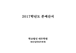 자금예산서 다운로드