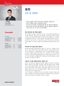 근무 중 이상무!.