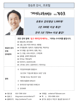 PowerPoint 프레젠테이션