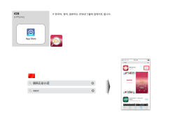 PowerPoint 프레젠테이션
