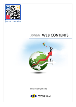 2017년 02월 06일 01시 49분