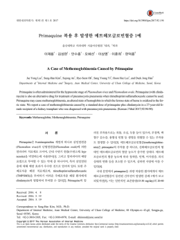 16. 증례 KJM-16-058.hwp