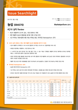 농심 (004370)
