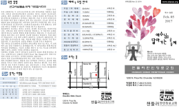 주보보기 Click