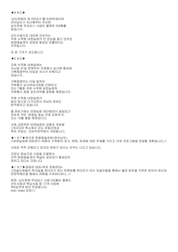 ＡＮＣ   `남도문예의 제 2전성기`를 마련하겠다며 전라남도가 지난해